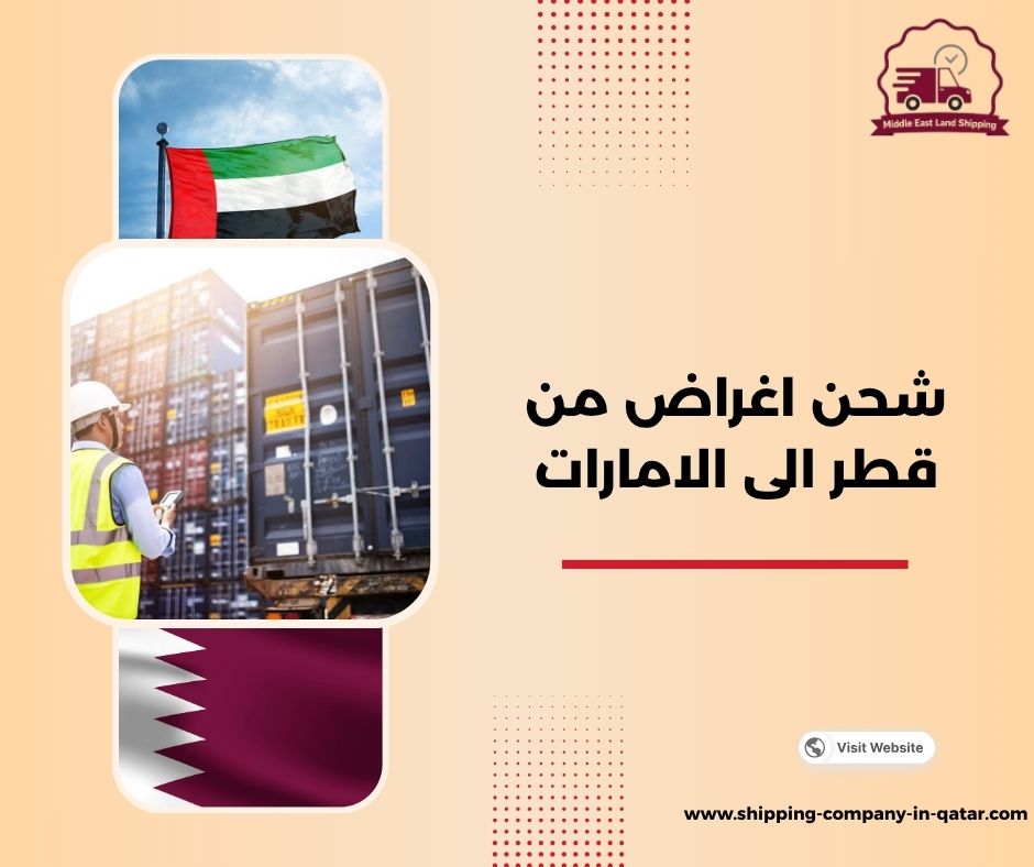 سياسة التعامل الأخلاقي بين السائق والعمال والعميل سياسة التعامل الأخلاقي بين السائق والعمال والعميل